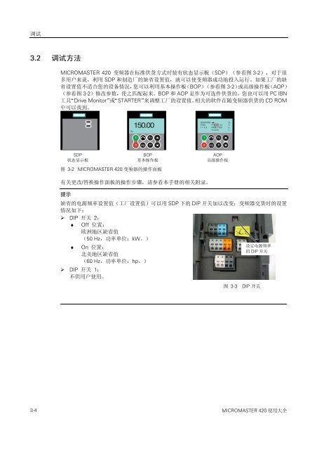 è¥¿é¨å­420éç¨ååé¢å¨