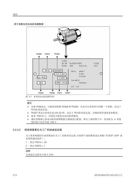 è¥¿é¨å­420éç¨ååé¢å¨