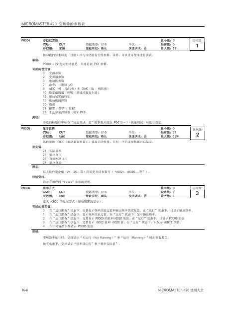 è¥¿é¨å­420éç¨ååé¢å¨