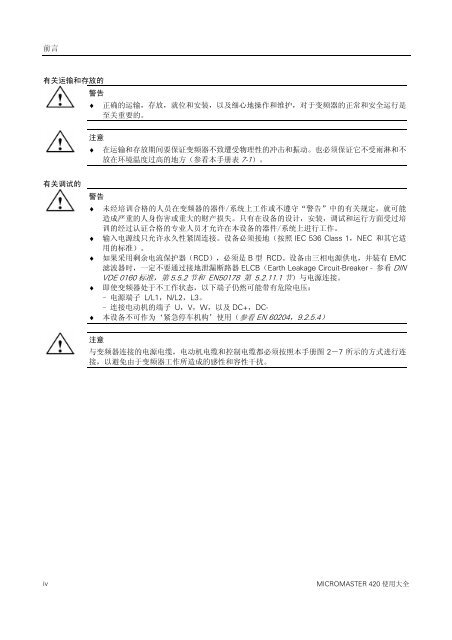 è¥¿é¨å­420éç¨ååé¢å¨