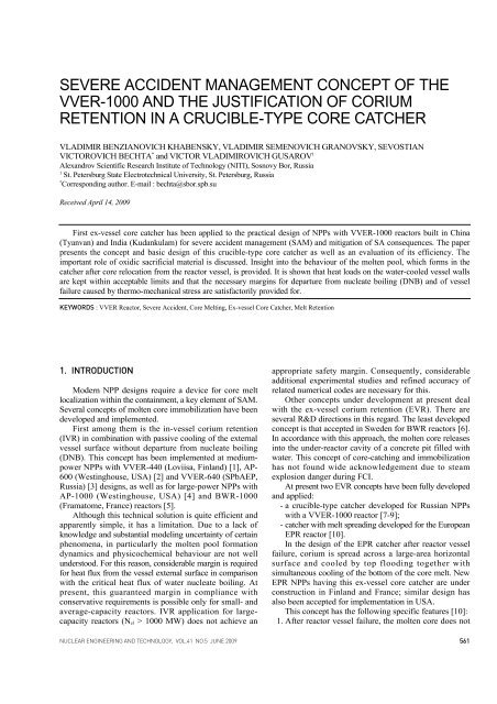 FIM/5NT crucible kit