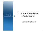 Cambridge eBook Collections