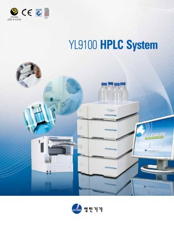 YL9100 HPLC System - Young Lin