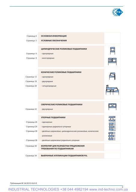 PSL Catalog of rolling Bearings - Industrial Technologies