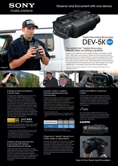 バードウオッチング　デジタル　双眼鏡　SONY DEV-5K 3D ライブ　録画 バードウオッチング デジタル 双眼鏡 SONY DEV-5K 3D ライブ 録画