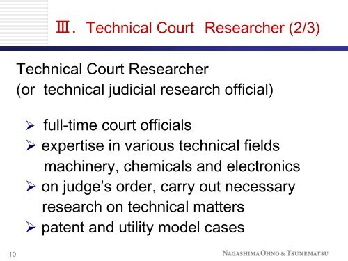 Judge Mimura - International Intellectual Property Institute