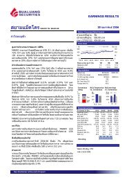 à¸ªà¸¢à¸²à¸¡à¹à¸¡à¹à¸à¹à¸à¸£MAKRO TB / MAKR.BK - SETTRADE.COM