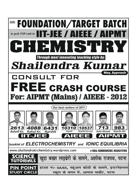 Electrochemistry & Ionic equilibrium - Shailendra Kumar Chemistry