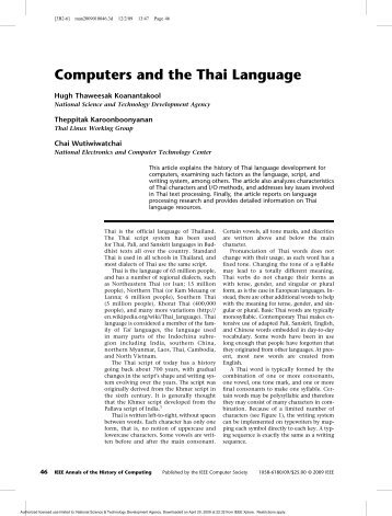 Computers and the Thai Language - LEXiTRON - Nectec