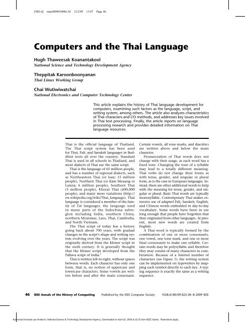 Computers and the Thai Language - LEXiTRON - Nectec