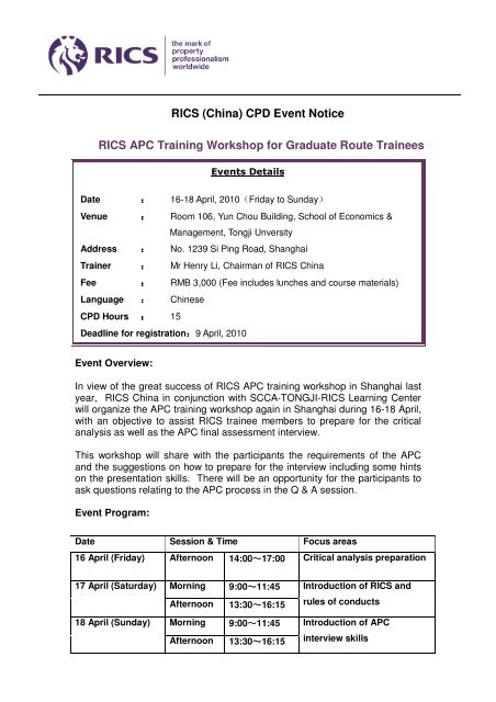 RICS (China) CPD Event Notice RICS APC Training ... - RICS ASIA