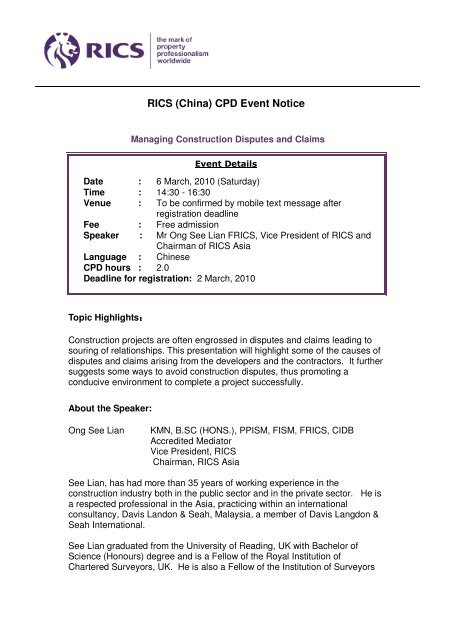 RICS (China) CPD Event Notice - RICS Asia