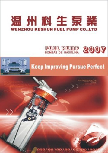 Mechanical Fuel Pumps List - All World, Inc.