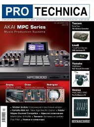 PDF вариант - Pro Audio & Lighting Magazine