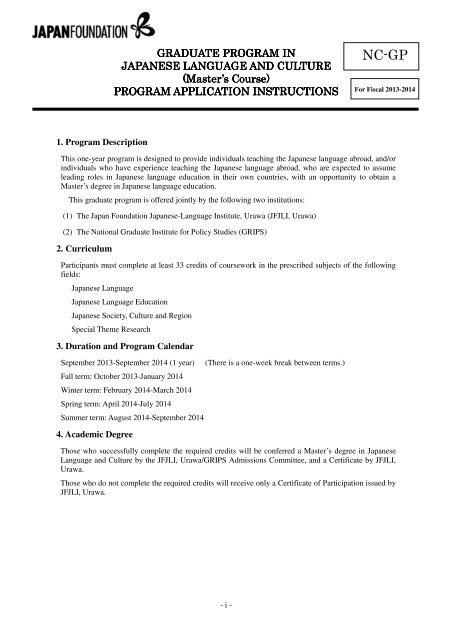 Guidelines and Applicaiton - The Japan Foundation