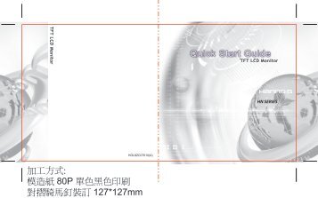 åŠ å·¥æ–¹å¼: æ¨¡é€ ç´™ 80P å–®è‰²é»‘è‰²å°åˆ· å°æ‘ºé¨Žé¦¬é‡˜è£è¨‚ 127*127mm