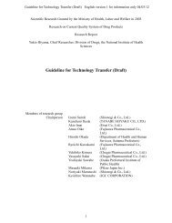 Guideline for Technology Transfer (Draft) - NIHS