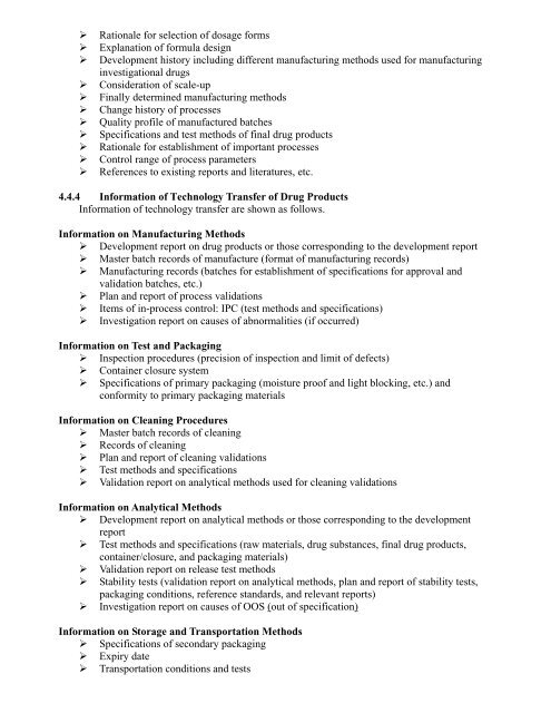 Guideline for Technology Transfer (Draft) - NIHS