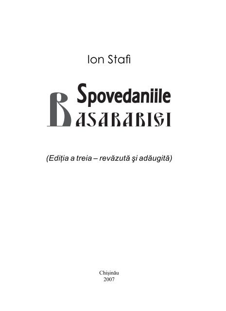 Spovedaniile Basarabiei - Noi Dacii