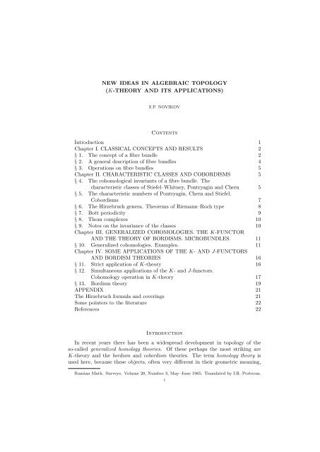 NEW IDEAS IN ALGEBRAIC TOPOLOGY (K-THEORY AND ITS ...