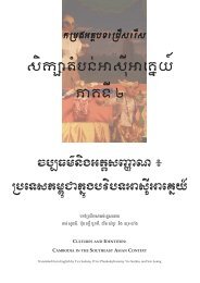 Download chapters - Center for Khmer Studies