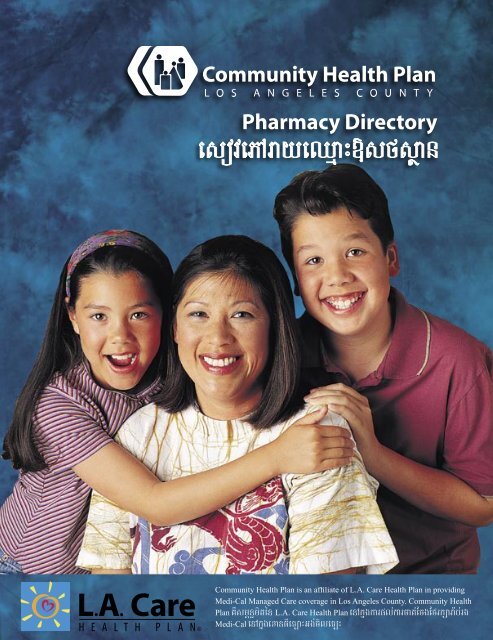 Pharmacy Directory - Los Angeles County Department of Health ...