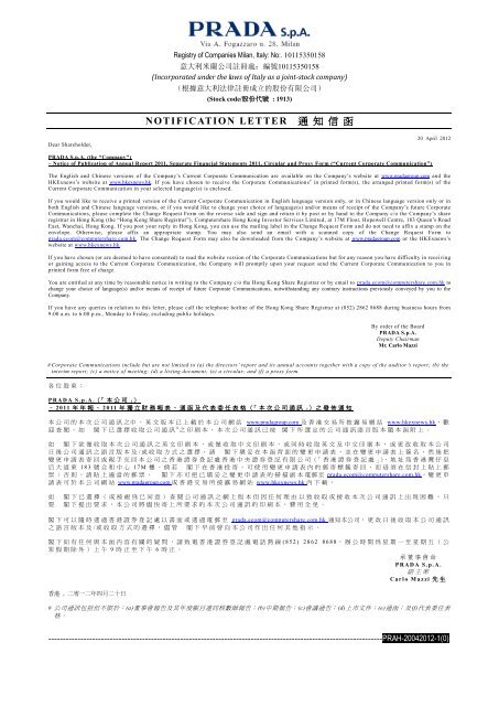 NOTIFICATION LETTER 通知信函 - Prada Group