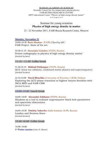 Seminar for young scientists Physics of high energy density in matter