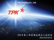 TPK Holding Co., Ltd.