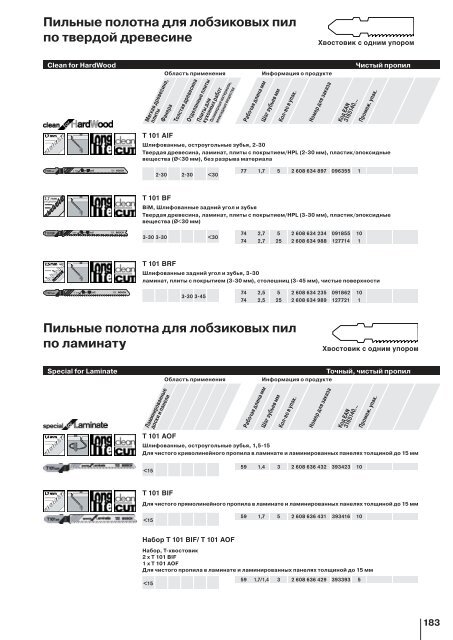 ÐÑÐ¾Ð³ÑÐ°Ð¼Ð¼Ð°-ÐºÐ°ÑÐ°Ð»Ð¾Ð³ 2006/2007 - BoschBuy