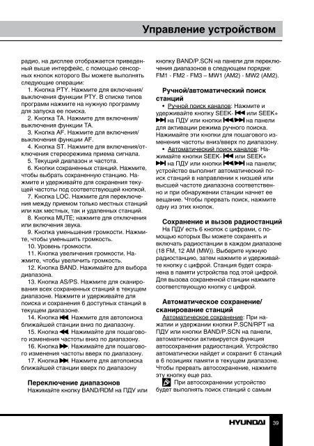 H-CMMD4059.pdf (621.43 ÐºÐ±) - Hyundai Electronics