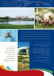 Al Badia Residences Flyer - Arabic - Dubai Festival City