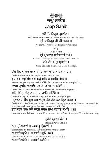 Japji Sahib Path Written