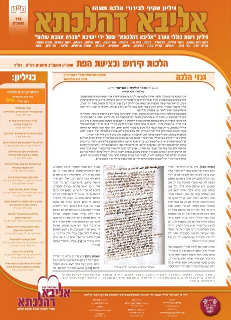 ×ž×˜ ×¨×¡×˜ ×¨×¢×