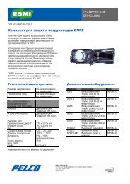 Комплект для защиты воздуховодов DNRE - ESMI FX NET