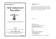 Vedic Seminar 6 - Vedanga Vayakranam (E-book) - Vedavyasa ...