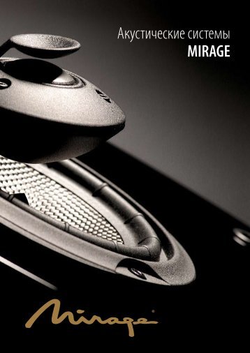 ÐÐºÑÑÑÐ¸ÑÐµÑÐºÐ¸Ðµ ÑÐ¸ÑÑÐµÐ¼Ñ MIRAGE - CTC Capital