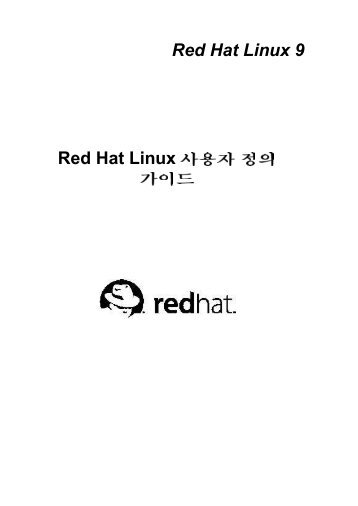 Red Hat Linux " دصٍ " ,ة¥ " $ \h