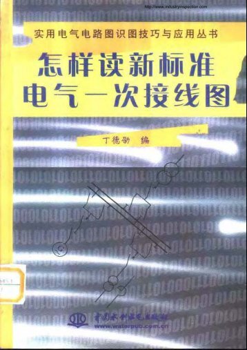 中国工业检验检测网http://www.industryinspection.com