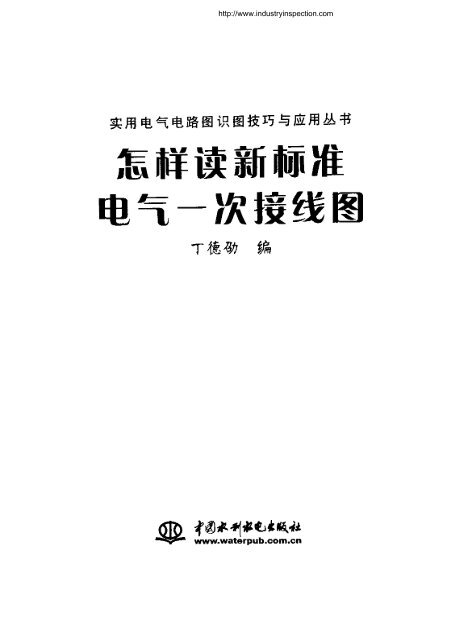 中国工业检验检测网http://www.industryinspection.com
