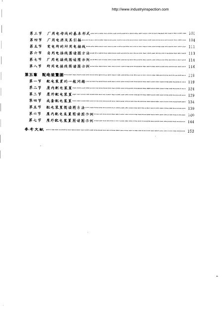 中国工业检验检测网http://www.industryinspection.com