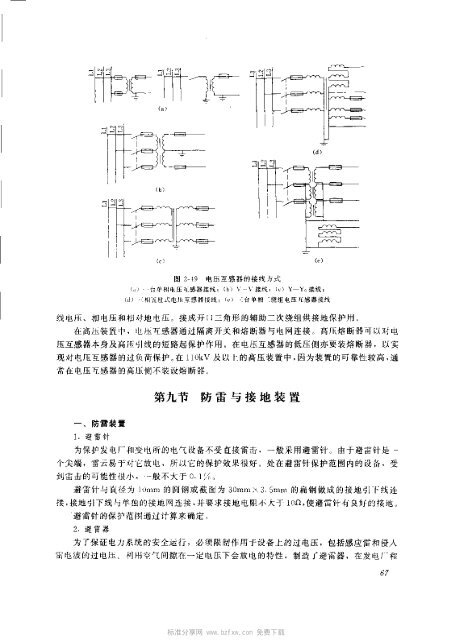 中国工业检验检测网http://www.industryinspection.com