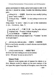 How to write Mandarin measure words in Hanyu Pinyin - Pinyin.info