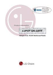 LG Chem LUPOY GN-2201F