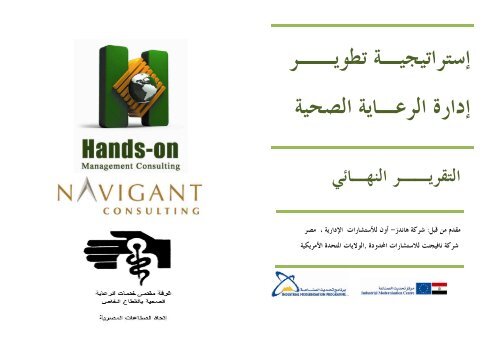 رسالة ماجستير التوزيع الجغرافي لمراكز الرعاية الصحية بمدينة الطائف