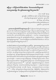 No. 6 (2004) - Center for Khmer Studies