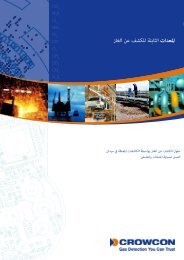 Ø§ÙÙØ¹Ø¯Ø§Øª Ø§ÙØ«Ø§Ø¨ØªØ© ÙÙÙØ´Ù Ø¹Ù Ø§ÙØºØ§Ø²