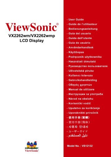 ViewSonic