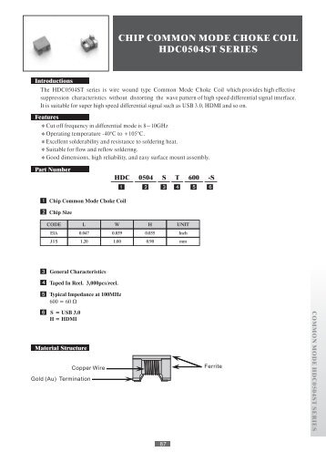 CHIP COMMON MODE CHOKE COIL HDC0504ST SERIES