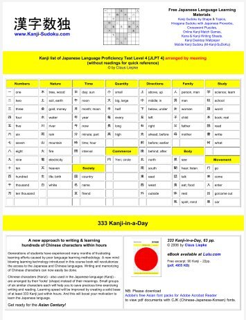 pdf download - Kanji-Sudoku